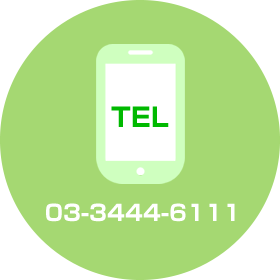 TEL:03-3444-6111